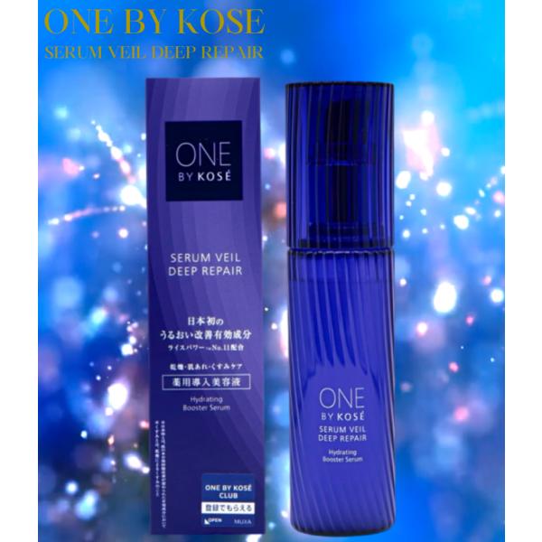 本体 セラムヴェール  コーセー ONE BY KOSE  ワンバイコーセー セラムヴェール ディー...