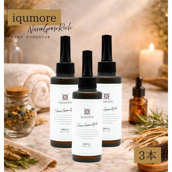 イクモア ナノグロウリッチ 育毛剤 女性 発毛 レディース 3本 130mlプルチャーム