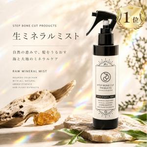EXPERT（エキスパート） エキスパートローション リアムール 化粧水