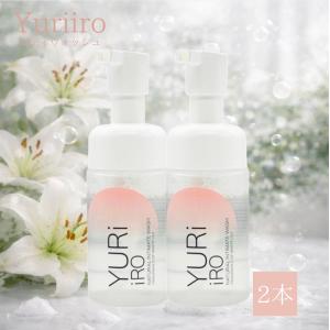 YURiiRO（ユリイロ） 【 2個セット 】 リンクルエッセンス 100ml 美容