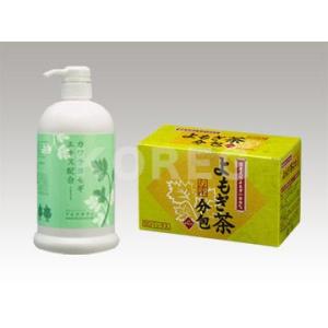 よもぎボディソープ(アルテボディ)＋　よもぎ茶お徳用50パック！　セット