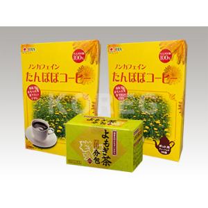 蓬茶・たんぽぽ珈琲　セットB　体を温める「よもぎ＆たんぽぽ」の健康茶の通販セット。どちらも安心のノンカフェイン。