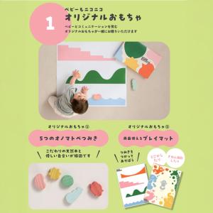 出産祝い カタログギフト 10000円 知育玩...の詳細画像3