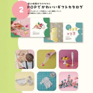 出産祝い カタログギフト 10000円 知育玩...の詳細画像4