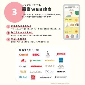 出産祝い カタログギフト 10000円 知育玩...の詳細画像5