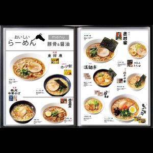 優良配送 グルメ カタログギフト おうちレスト...の詳細画像2