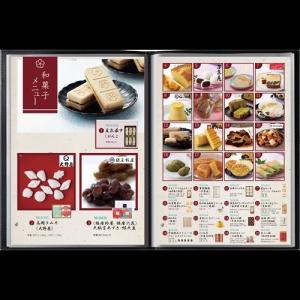 優良配送 グルメ カタログギフト おうちレスト...の詳細画像4