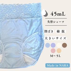 EMS用粘着パッド アクセルガード Lサイズ 5×9cm 1セット（5袋