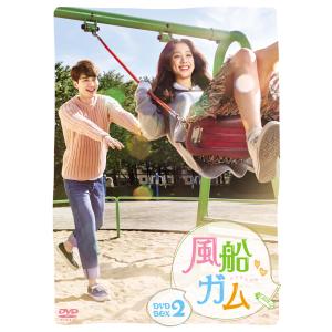中古 風船ガム　DVD-BOX2 風船ガム　DVD−BOX2/イ・ドンウク 李東旭 チョン・リョウォン