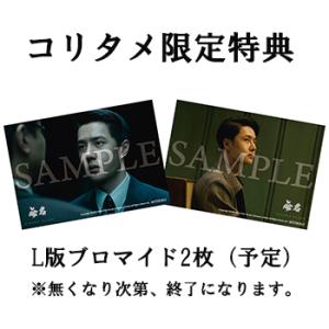 【オリ特付き】無名 特装版 Blu-rayの詳細画像1