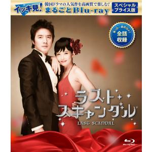 トッケビ 〜君がくれた愛しい日々〜 DVD-BOX2 全BOX同時購入特典有