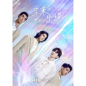 HIStory3 那一天〜あの日 DVD-BOX 台湾ドラマ コリタメ限定販売