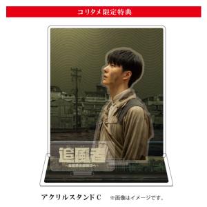 店舗特典付き】ハイロイン 〜Stay With Me〜 Blu-ray : コリタメ Yahoo