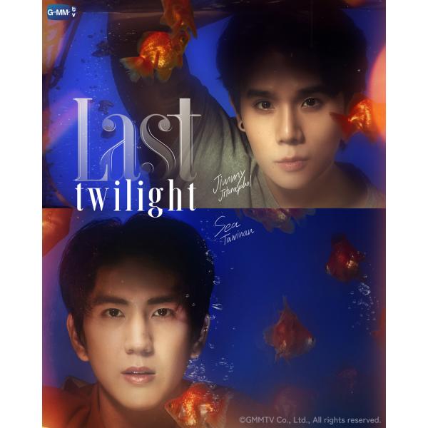 【コリタメ限定販売】Last Twilight Blu-ray