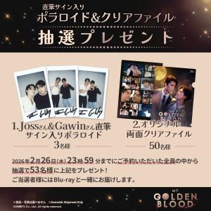 My Golden Blood Blu-rayの詳細画像1
