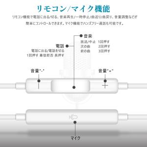 RoiCiel iPhoneライトニングイヤホ...の詳細画像3