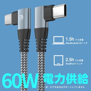 【2本セット】RoiCiel USB-C to...の詳細画像1