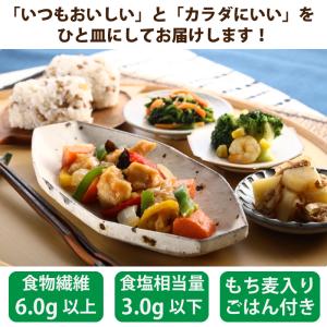 ファイブプラス 医師監修 3コースから選べる ...の詳細画像1
