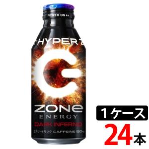 クルミ　③ZONe48本　ゾーン　エナジードリンク 楽天市場】zone エナジードリンク 【48本】【60本】 ZONe 400ml