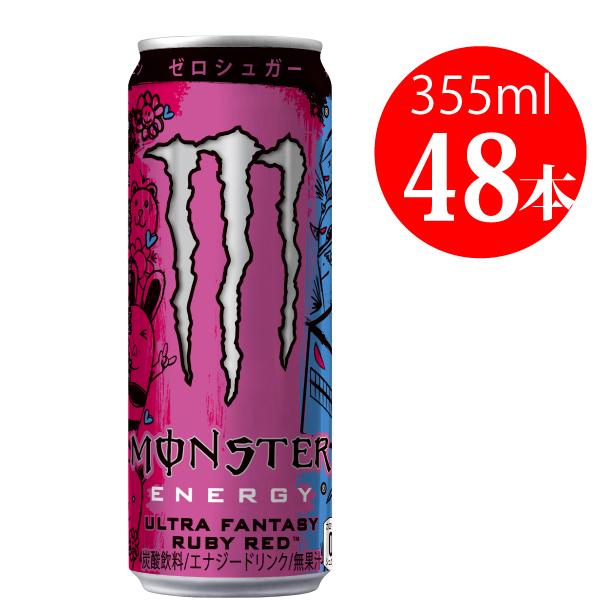 アサヒ飲料　モンスター ウルトラファンタジールビーレッド  355ml×48本 0カロリー＆0シュガ...