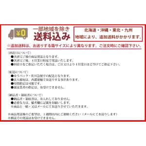海鮮雑炊 4種セット かに雑炊 たらこ雑炊 さ...の詳細画像3