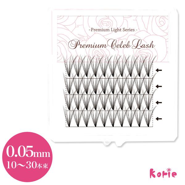まつげエクステ セルフ フレア 極細 軽量 束 0.05mm セレブラッシュ(40束入) 8/10/...