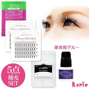 3個セット 】 ナイトアイボーテII アイメークアップ 3ml ニューナイト