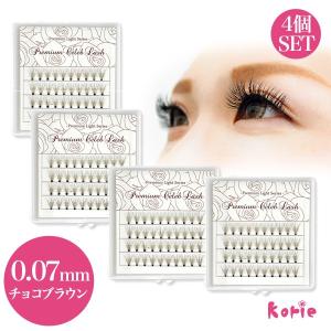まつげエクステ セルフ フレア 0.07mm 極細 セレブラッシュ チョコブラウン 10本束 4個セット