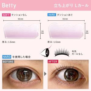 メール便可 まつげパーマ ロッド ロット セル...の詳細画像1