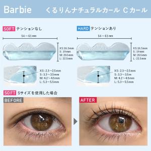 メール便可 まつげパーマ ロッド ロット セル...の詳細画像4