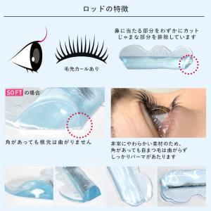 メール便可 まつげパーマ ロッド ロット セル...の詳細画像5