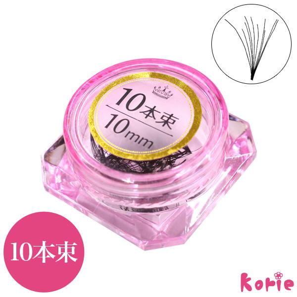 まつげエクステ セルフ フレア シンデレララッシュ 10本束 Cカール 約60束入