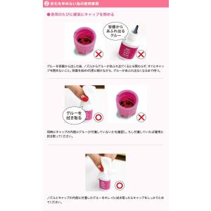 まつげエクステ グルー セルフ まるで無刺激 ...の詳細画像5