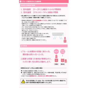 まつげエクステ グルー セルフ しみない 超低...の詳細画像2