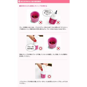 まつげエクステ グルー セルフ しみない 超低...の詳細画像3