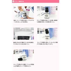 まつげエクステ グルー セルフ しみない 超低...の詳細画像4