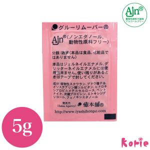 まつげエクステ リムーバー グルーリムーバー クリームタイプ30g