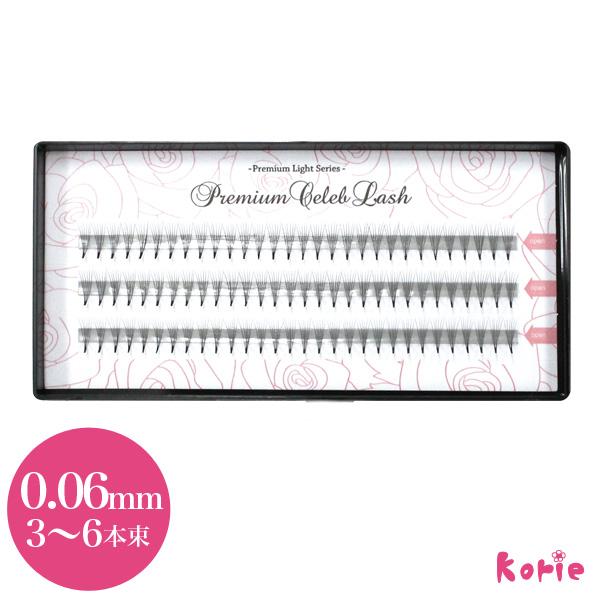 まつげエクステ セルフ フレア 極細 軽量 太さ0.06mm 3/4/6本束 プレミアム セレブラッ...