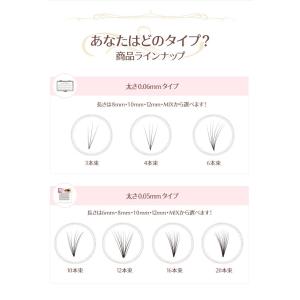 まつげエクステ セルフ フレア 極細 軽量 0...の詳細画像4