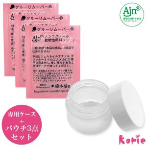 常盤薬品工業 潤歩美マッサージクリーム 96g 3個セット 植物エキス