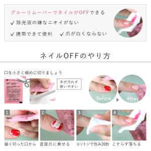 まつげエクステ クリームリムーバー専用ケース&...の詳細画像5