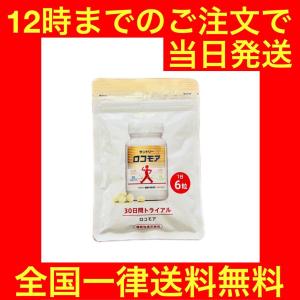 サントリー ロコモア 180粒 約30日分 パウチタイプ サプリメント グルコサミン