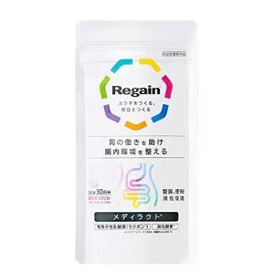 第一三共ヘルスケア株式会社 Regain リゲイン メディラクト 180粒入 (約30日分)｜korikimaru