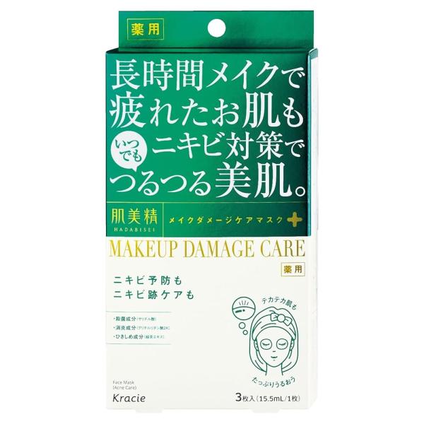 クラシエ　肌美精 【医薬部外品】 ビューティーケアマスク ニキビ 3枚 |  毛穴 ニキビ跡 ニキビ...