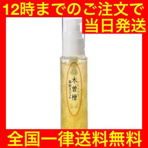 木曽檜 歯磨きジェル 50g 木曽檜ジェル ジェル歯磨き 歯磨き粉 はみがき粉 送料無料