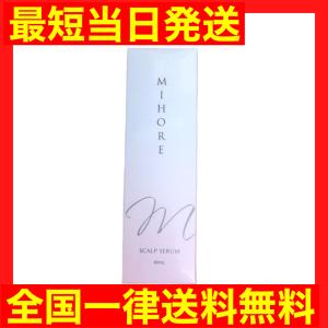 ミホレ MIHORE 発毛促進剤 スカルプケア ふんわり ボリューム