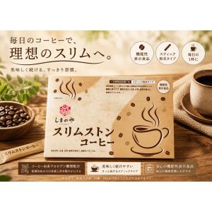 りそうのコーヒー risou no Coffee 90g ( 3g × 30包 ) ファンファレ