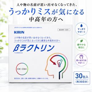 シボラナイト2 150粒 30日分 機能性表示食品 明治薬品 : こりき丸