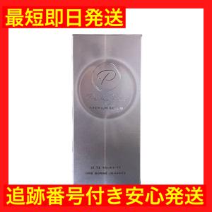 ペルルセボン　美容液 公式】美容液 Perle Savon Premium Serum ペルルセボンセラム