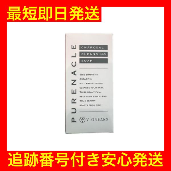 ピュアナクレ PURENACLE 20g 正規品 クレンジングバーム 毛穴クレンジング メイク落とし...